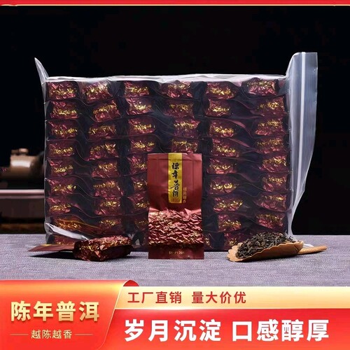 普洱茶熟茶散茶陈年云南勐海古树功夫茶独立小包装糯香熟普布朗