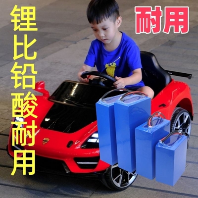 儿童电动车锂电池6V童车玩具车大容量可充电童车锂电池