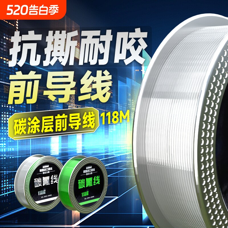 进口超柔软钓鱼线正品品牌碳氟主线子线原丝碳线强路亚前导尼龙线