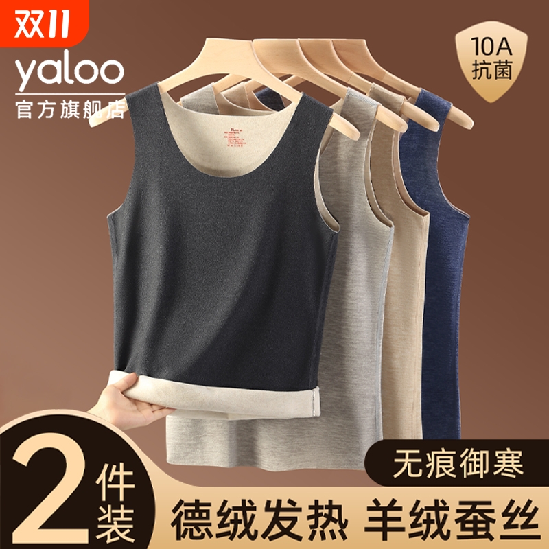 雅鹿男款保暖背心无痕内搭