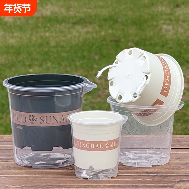 绿萝花盆双层懒人自吸水歪嘴塑料家用免浇水透明加仑养花多肉套盆