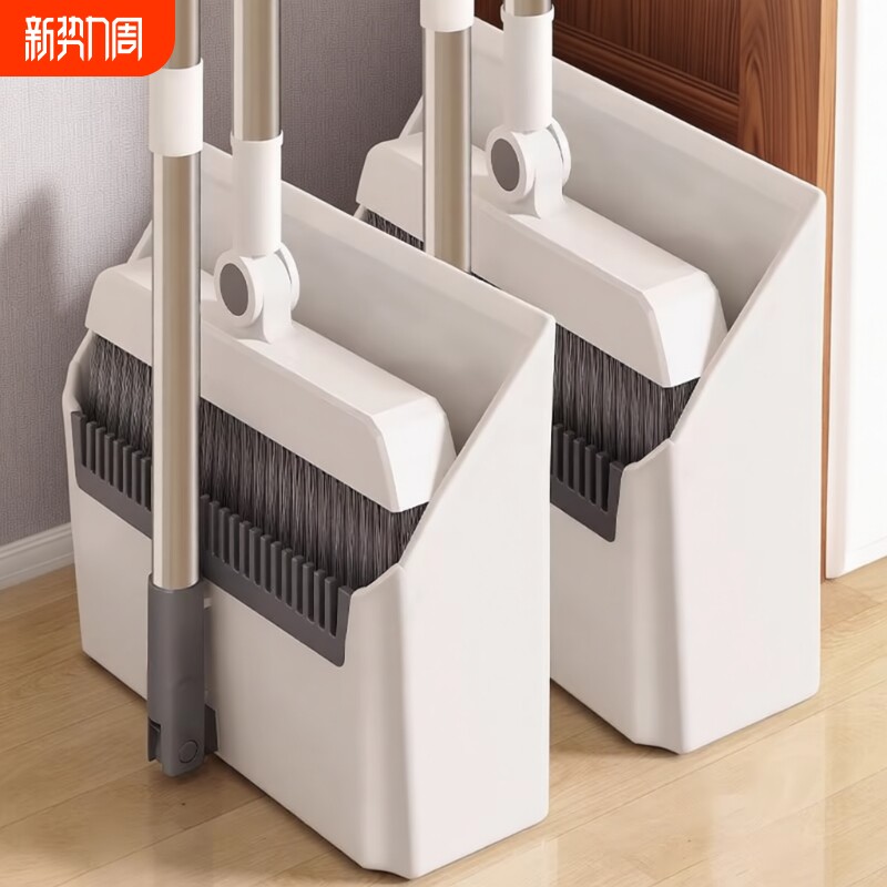 扫把2026新款簸箕组合套装家用扫地笤帚垃圾铲懒人可折叠扫地神器