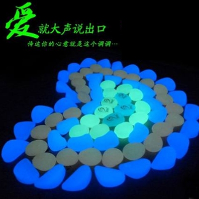 超亮夜光石子七彩荧光石鱼缸布景