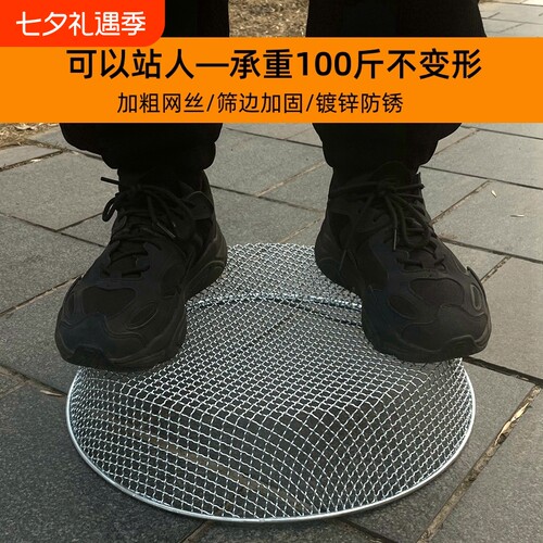 承重100斤的筛子加粗加厚冲量