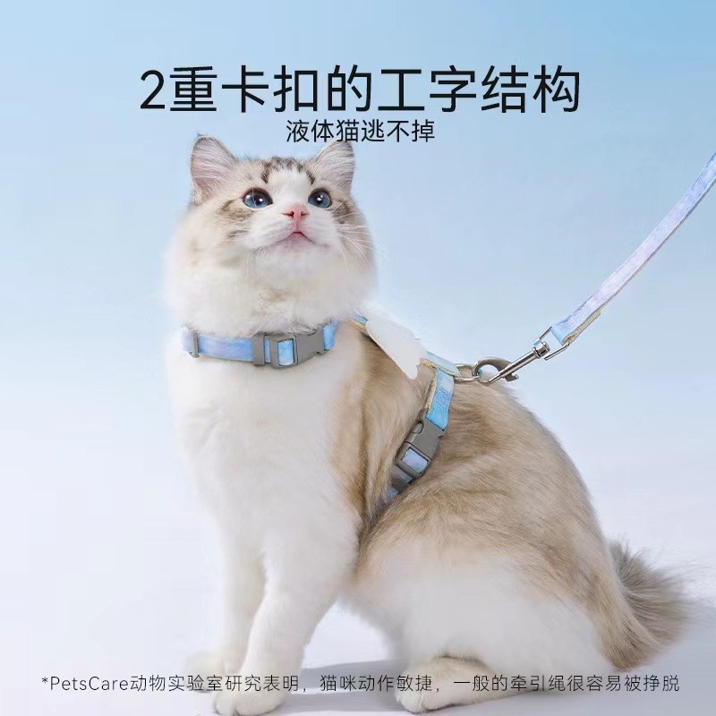 猫咪卡通牵引绳外出防挣脱工字型可调节宠物专用布偶通用多规格起