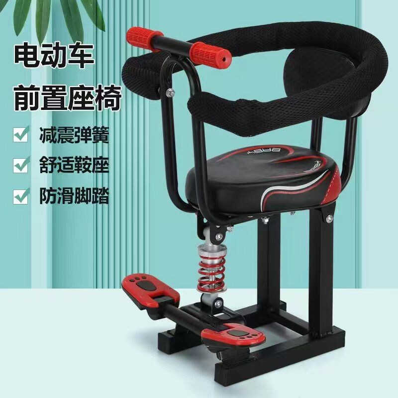 电动车儿童座椅前置座椅 婴儿宝宝小孩1-3-6岁电瓶车儿童座椅减