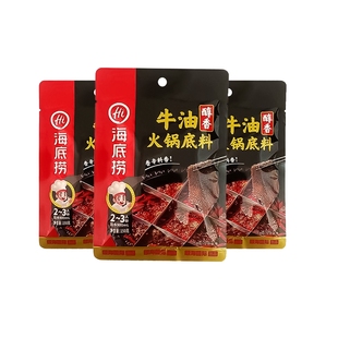 海底捞牛油底料醇香味150克 3袋