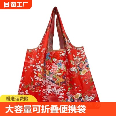 广东涤纶卡通可爱折叠便携环保袋