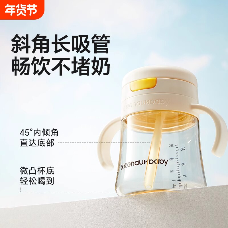 直饮杯儿童刻度牛奶杯一岁以上宝宝喝水杯学饮吸管杯直饮奶瓶弹盖