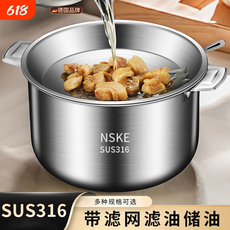 不锈钢猪油罐家用带盖调料罐厨房装猪油油盆耐高温食品级