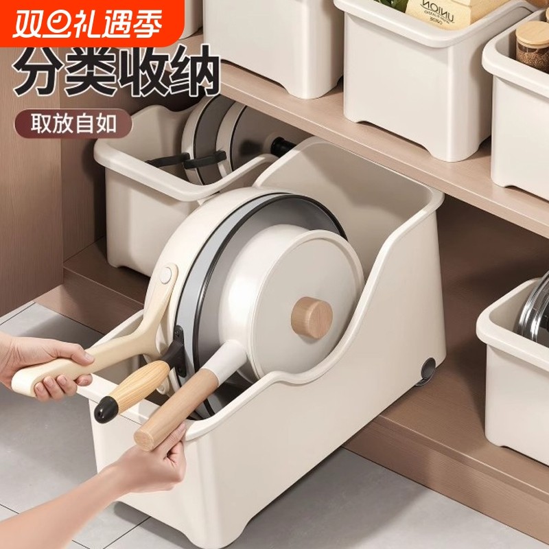 锅具收纳盒带轮厨房橱柜整理盒滚轮收纳神器拉篮储物盒置物架