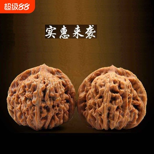 精品文玩核桃盘玩把玩狮子头野生麒麟官帽四座苹果园配对麻核桃