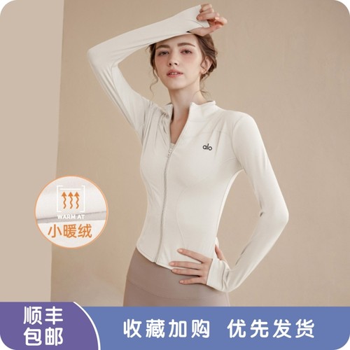ALO yoga瑜伽外套女速干透气运动长袖健身上衣高级感秋冬加绒新款