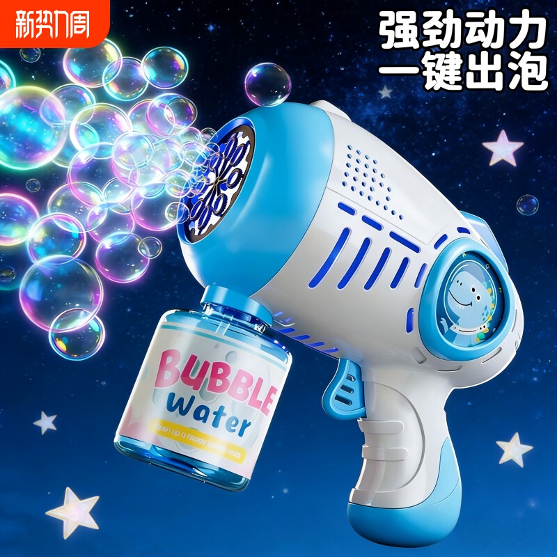 2026新款全自动电动泡泡机玩具儿童手持加特林泡泡机枪男女孩礼物