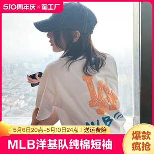 潮牌洋基队T恤NY纯棉短袖 MLB 男女情侣宽松显瘦校园风短袖 运动T恤