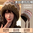 费尔岛风针织帽女冬季 保暖冬天毛绒毛线帽巴拉克拉法秋冬帽子过冬