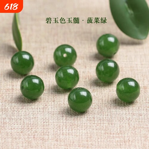 和田玉碧玉色玉髓深绿色diy手工串圆珠配件耳环坠饰品手链菠菜绿
