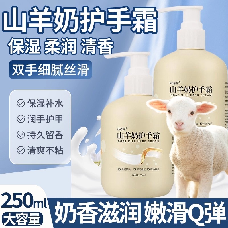 家用护手霜滋润保湿补水秋冬季防干裂冻疮嫩肤不油腻大容量多规格