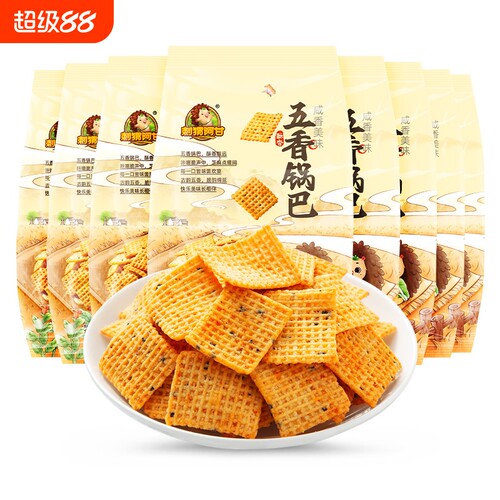刺猬阿甘五香锅巴40g小米锅巴咸香酥脆吮指香脆袋装解馋小吃零食
