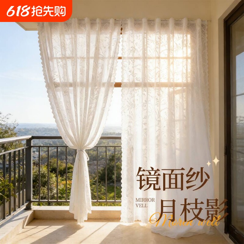 免打孔2026蕾丝窗帘飘窗防晒魔术贴白纱帘透光不透人遮光厨房卧室