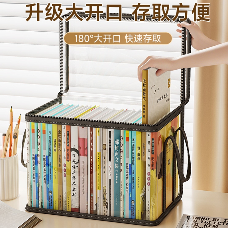 书本收纳袋大容量透明旧书书籍收纳神器可折叠手提学生整理箱桌面