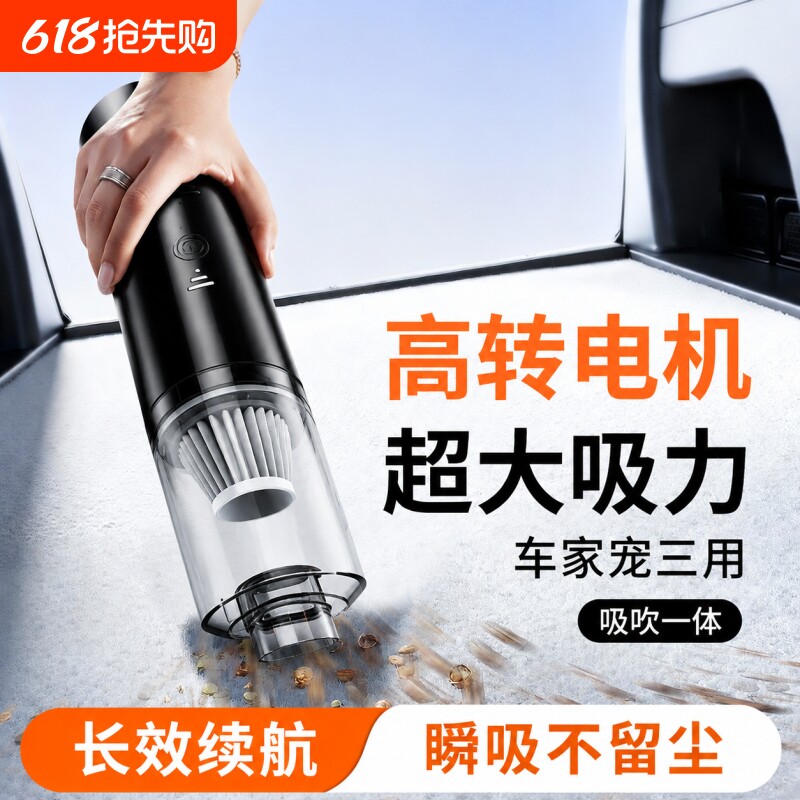 车载吸尘器手持小型无线充电车家两用2026新款车内超强吸力大功率