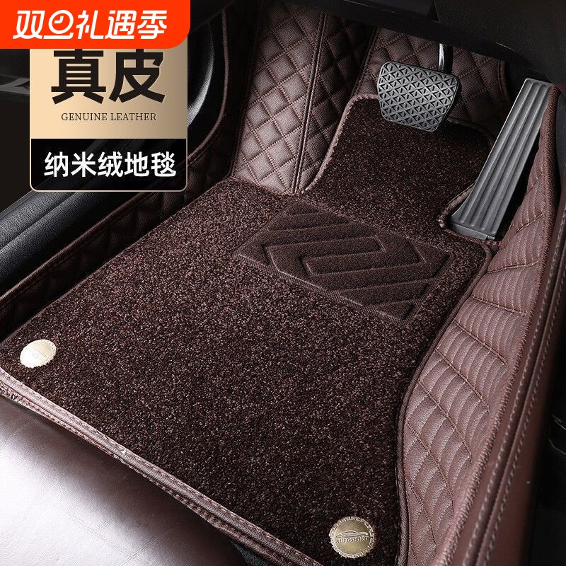 汽车脚垫真皮【专车专用】通用大包围适合所有车型 咨询制作