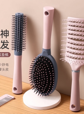 气垫梳梳子气囊梳卷发梳女士专用长发女便携家用按摩梳排骨梳滚梳