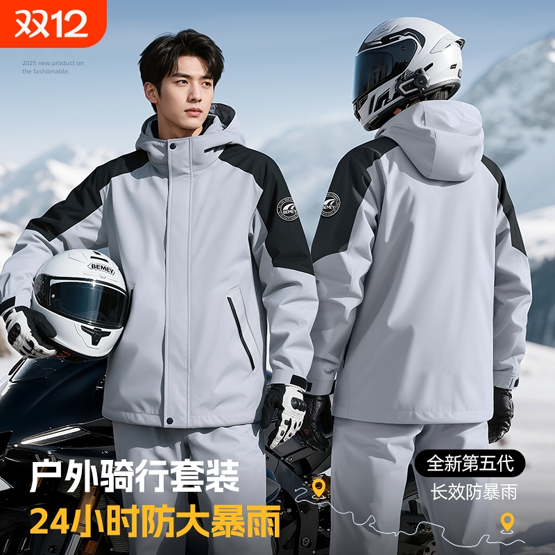 摩托车雨衣套装男款外卖骑手骑车