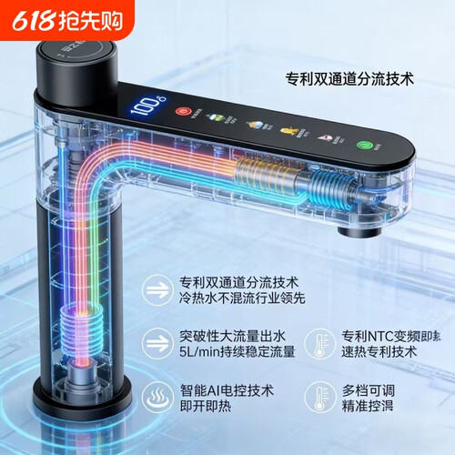 即热龙头净水器通用免打孔管线机