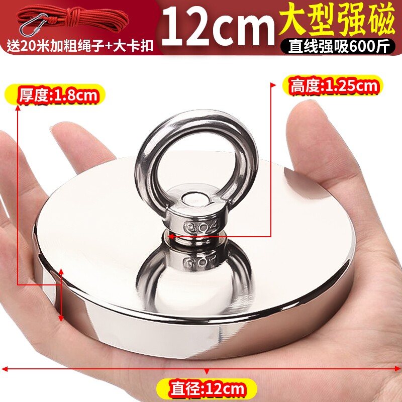 D42-136超大号打捞磁铁钕铷吸铁石磁铁器强力钕铁硼
