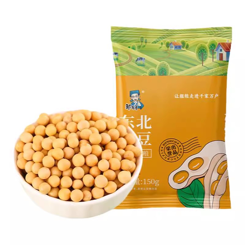 东北农家黄豆150g/袋多规格