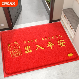 脚垫出入平安门垫入户门地垫大门口丝圈欢迎光临耐脏防滑进门室内