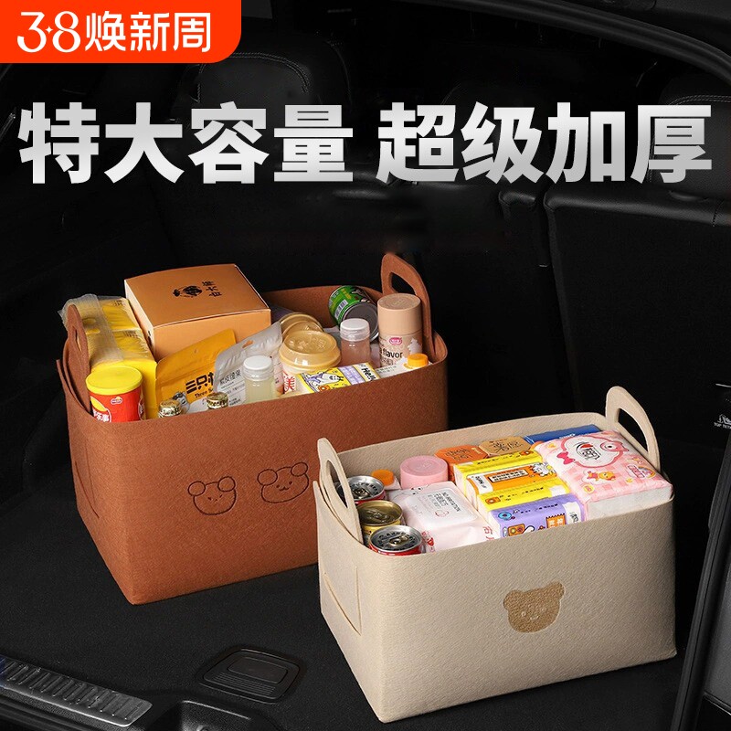 汽车后备箱收纳箱车载女士车内实用折叠多功能收纳神器储物盒车用