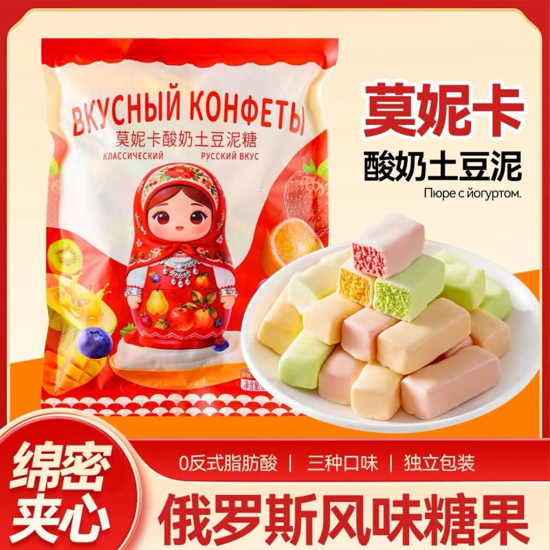 三色果味夹心巧克力500克/袋