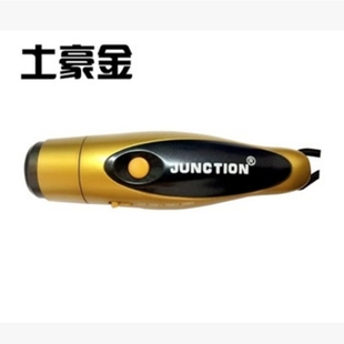 电子口哨三音高分贝蓝球足球比赛裁判指挥训练电动哨子送纽扣电池