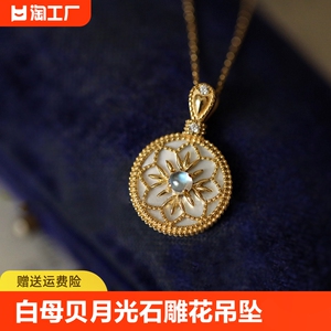 复古宫廷项链 s925 纯银镀金日系轻奢花胧月白母贝月光石雕花吊坠