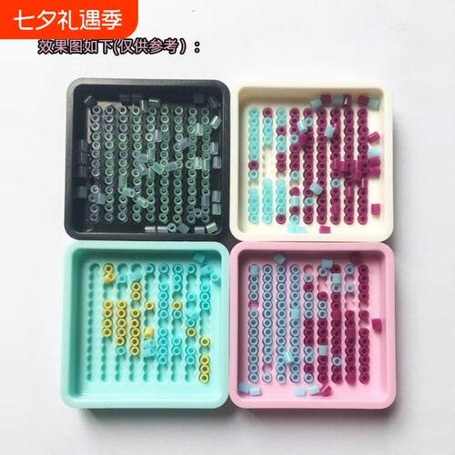 DODO拼豆 拼拼豆豆2.6mm小豆专用分豆盘  整理收纳神器盛豆托盘