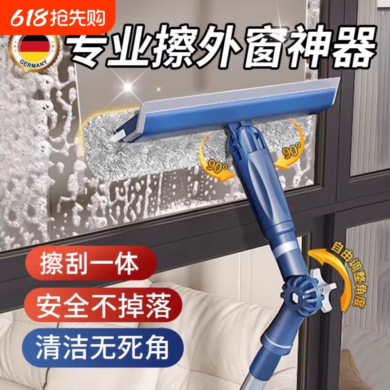 擦玻璃神器家用高层窗外专用清洁神器专用工具2026新款窗户擦窗