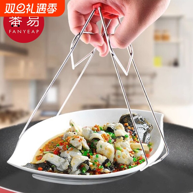 防烫夹AA1sn0-取碗夹多功能不锈钢夹碗器取盘夹防滑家用抓提盘
