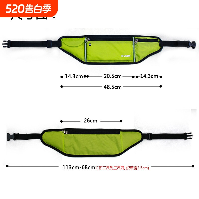 火杰新款户外贴身多功能跑步小腰包男女双反光条6.44寸手机音乐包