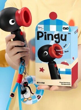 风扇Pingu企鹅手持多档风速便携