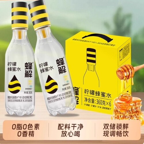 柠檬蜂蜜蜜水0脂健康柠檬水果味饮料瓶装果汁薄荷百花蜜蜂农场
