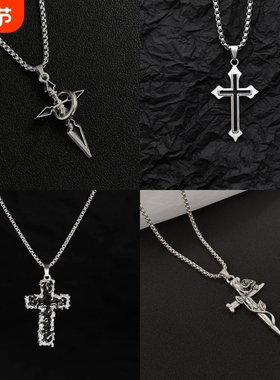 项链学生党国风十字架男女新中式个性街头复古吊坠情侣玫瑰钛钢