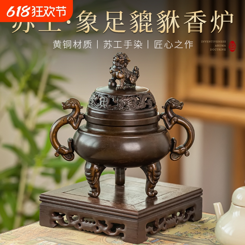 苏工做旧铜香炉复古三足香薰炉檀香熏香沉香香篆炉貔貅送塔香盘香