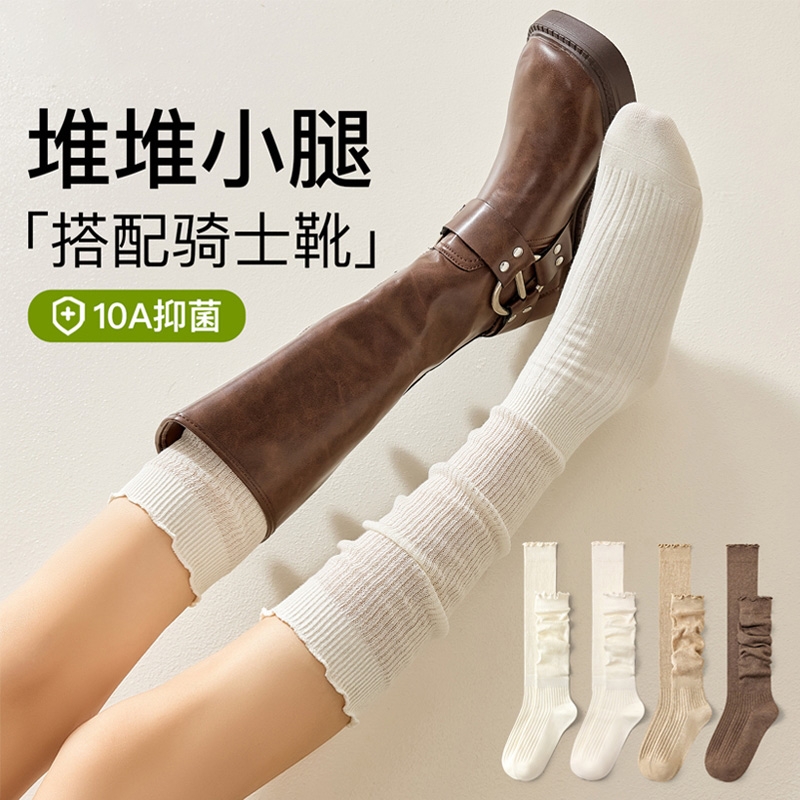 小腿袜子女秋冬中筒袜显瘦花边jk袜白色堆堆袜搭配靴子秋季长筒袜
