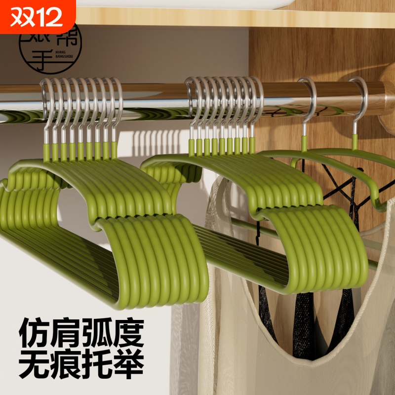 超粗哑光树脂无痕防滑成人衣架加厚加粗衣撑子家用晾衣架学生宿舍
