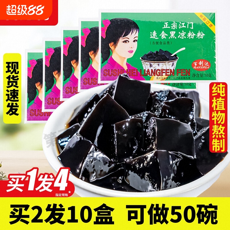茶美汝颜 GABA百合酸枣仁红枣玫瑰西柚茯苓饮固体饮料果蔬汁