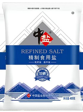 中盐精制食用盐加碘食盐未加碘细盐家庭调味健康井矿盐家用食品级