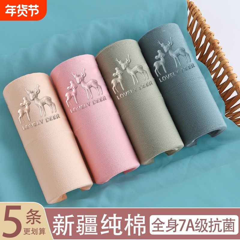 高腰收腹女士纯棉内裤女抗菌大码三角打底裤袜女棉质抑菌优质紫色,女士内衣/男士内衣/家居服,女三角裤,淘宝优惠券,粉丝福利购,淘宝优惠卷